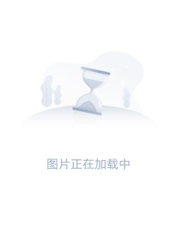 未请自来